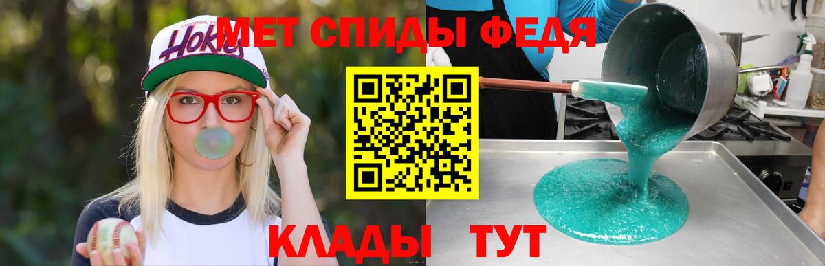 АМФ  АМФ 98%  Вход с VPN  Каменка  Amphetamine 