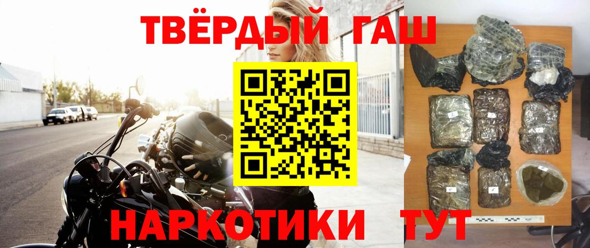 Гашиш hashish Каменка