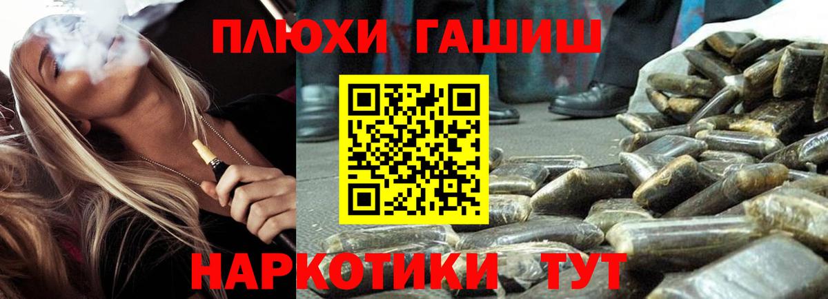 Каннабис  MDMA  Вход с VPN  Экстази  Каменка  Меф МЯУ МЯУ   ГАШИШ 