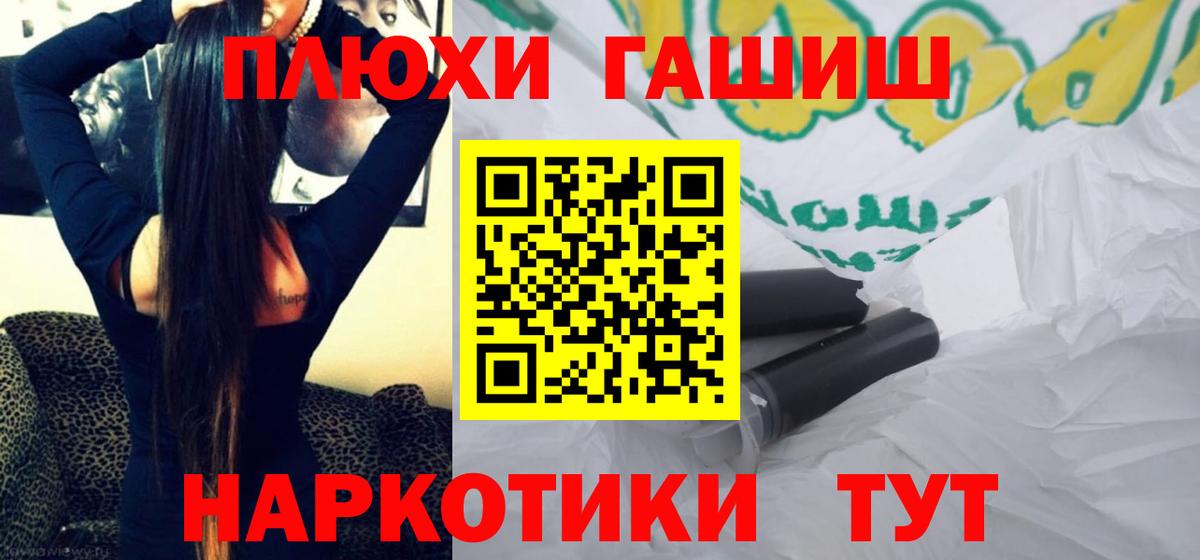 ГАШ индика сатива  Вход с VPN  Каменка  Гашиш Ice-O-Lator 