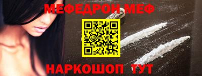 винт Краснокаменск