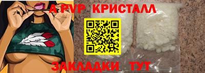 дживик Краснознаменск