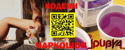 винт Краснокаменск