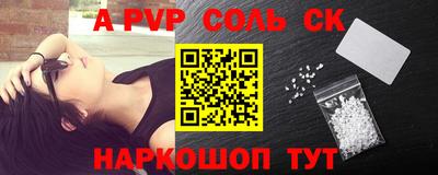 дживик Краснознаменск