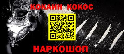 дживик Краснознаменск