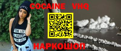 дживик Краснознаменск