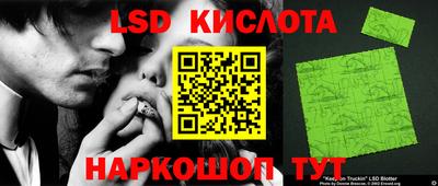 дживик Краснознаменск