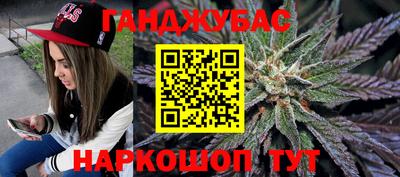 винт Краснокаменск