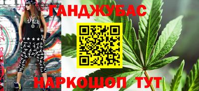 винт Краснокаменск