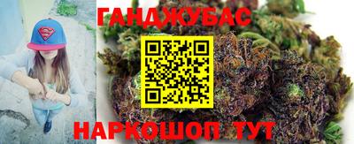винт Краснокаменск
