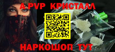 мефедрон VHQ Краснодар