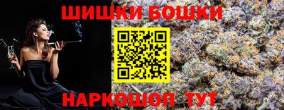 винт Краснокаменск