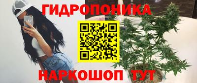 винт Краснокаменск
