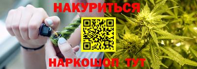 мефедрон VHQ Краснодар