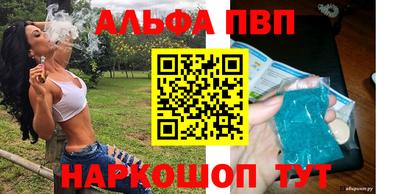 винт Краснокаменск