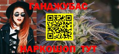 винт Краснокаменск