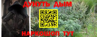мефедрон VHQ Краснодар