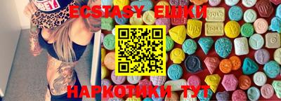 винт Краснокаменск