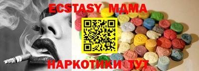 мефедрон VHQ Краснодар