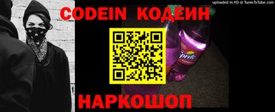 мефедрон VHQ Краснодар