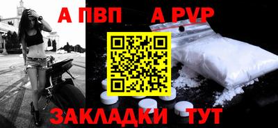 дживик Краснознаменск