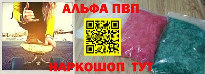 мефедрон VHQ Краснодар