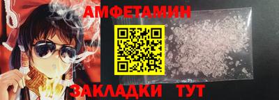 дживик Краснознаменск