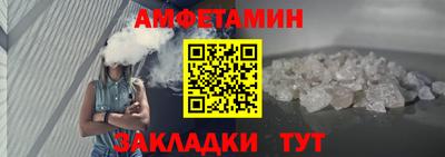 винт Краснокаменск