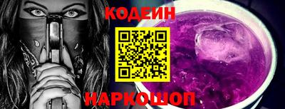 винт Краснокаменск