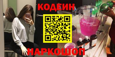 мефедрон VHQ Краснодар