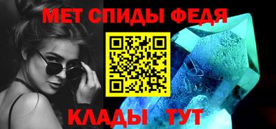 винт Краснокаменск