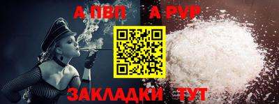дживик Краснознаменск