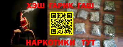 винт Краснокаменск