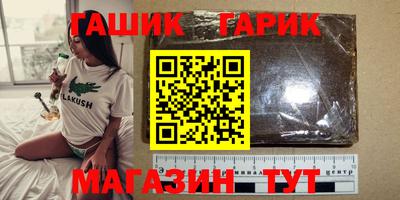 винт Краснокаменск