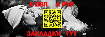 мефедрон VHQ Краснодар