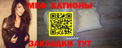 мефедрон VHQ Краснодар