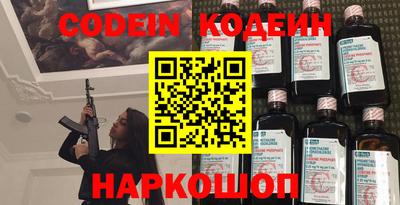 дживик Краснознаменск