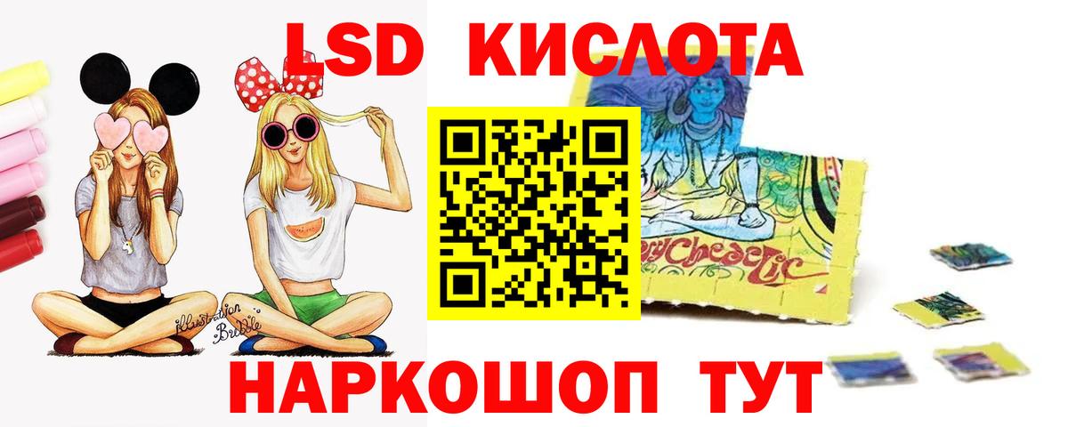 hydra онион  Вход с VPN  Каменка  Лсд 25 экстази ecstasy  ЛСД экстази ecstasy 