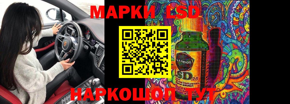 Марки NBOMe 1500мкг  Вход с VPN  Марки NBOMe 1500мкг  Каменка 