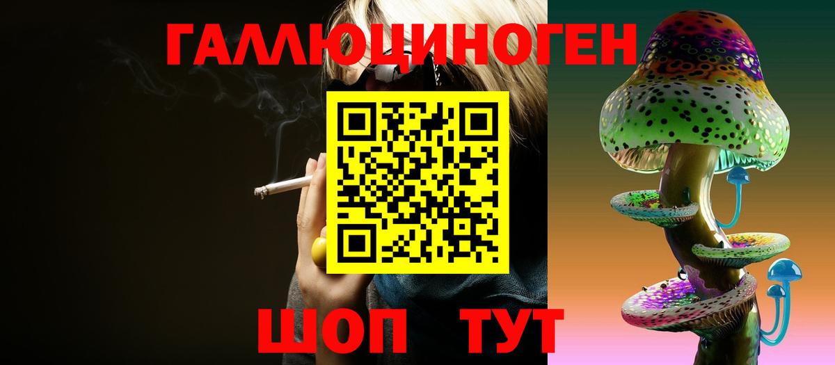 Псилоцибиновые грибы мицелий  Галлюциногенные грибы мухоморы  Вход с VPN  Каменка 