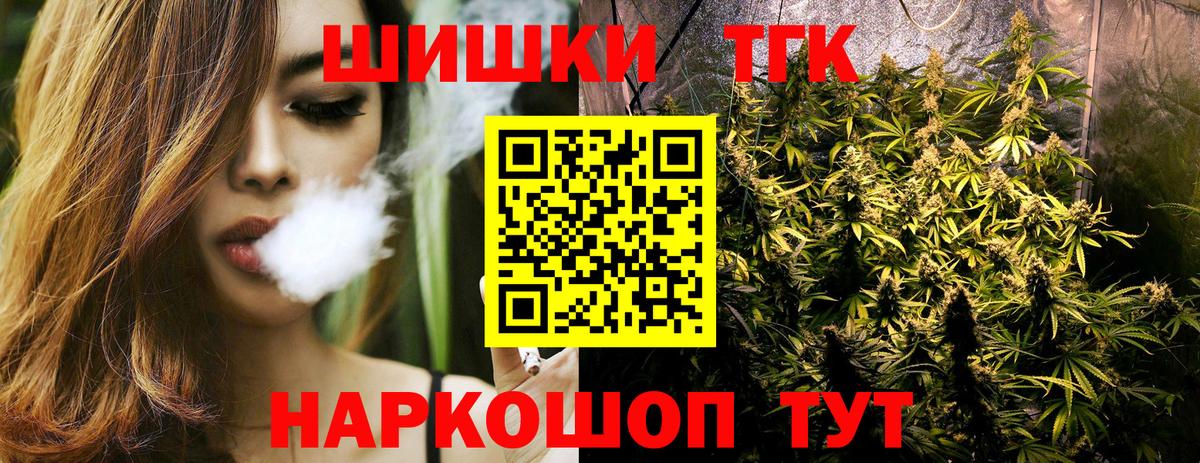 Конопля план  Шишки марихуана ГИДРОПОН  Вход с VPN  Каннабис Amnesia  Каменка  Бошки марихуана план 